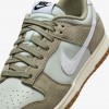 Nike Dunk Low Retro SE