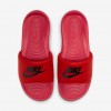 Nike Victori One