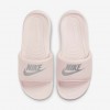 Nike Victori One