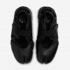 Nike Air Rift